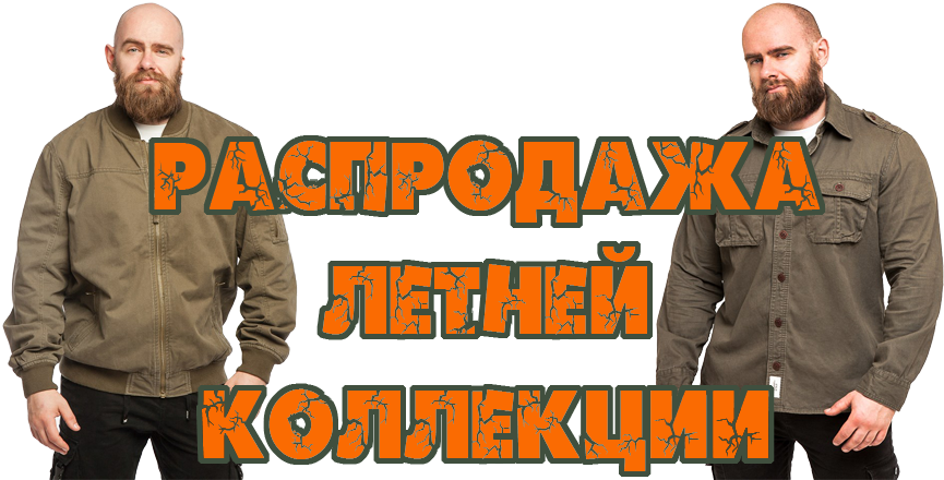 С чем и как носят платье милитари?