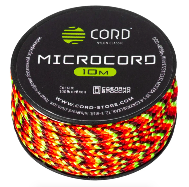 Шнур Micro Cord 10м CORD fireball 179728 - фото 35985