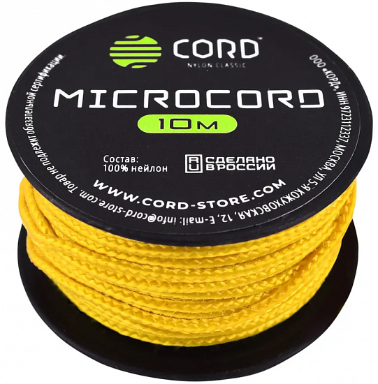 Шнур Micro Cord 10м CORD gold 179729 - фото 35986