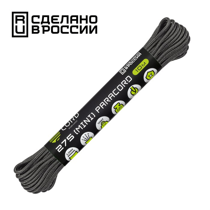 Шнур паракорд мини 275 Cord nylon 10м graphite 179735 - фото 35996