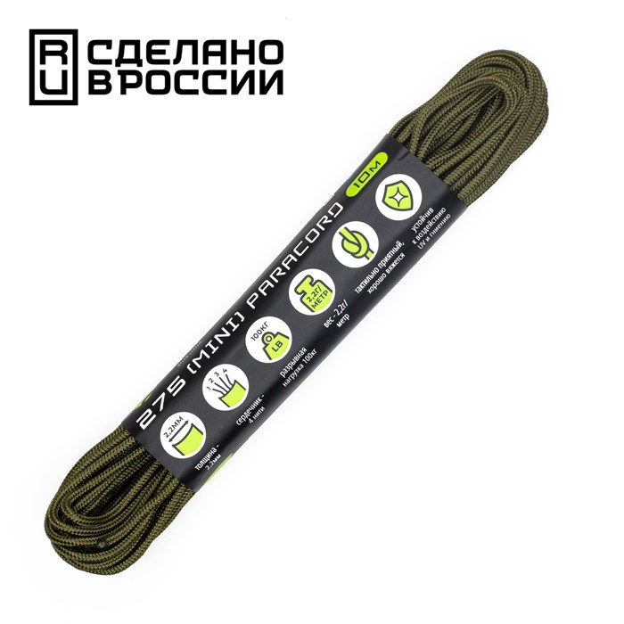 Шнур паракорд мини 275 Cord nylon 10м olive 179737 - фото 36000