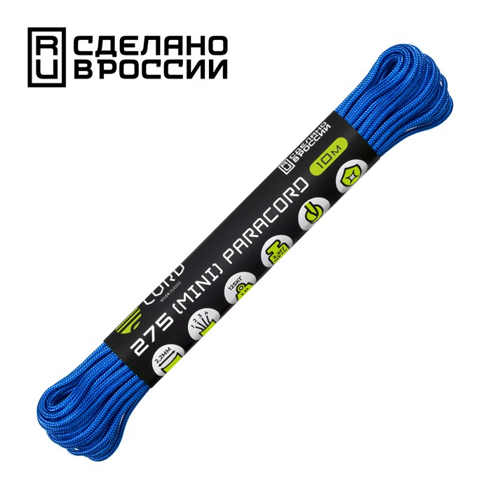 Шнур паракорд мини 275 Cord nylon 10м ultramarine blue 179739 - фото 36004