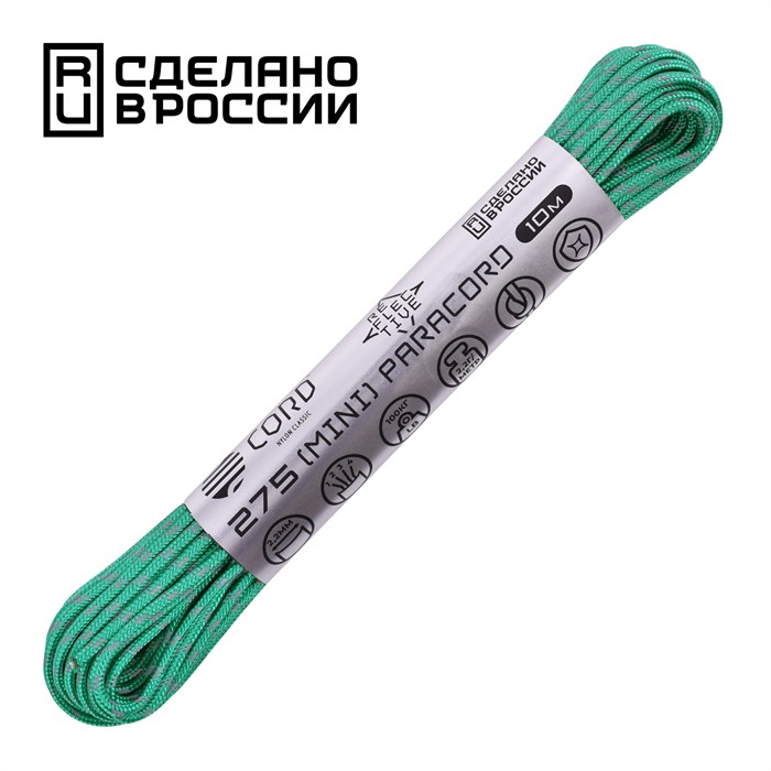 Шнур паракорд мини 275 Cord nylon 10м световозвращающий emerald green 179744 - фото 36020