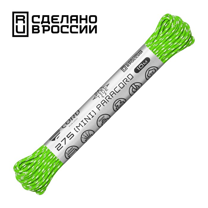 Шнур паракорд мини 275 Cord nylon 10м световозвращающий lime 179745 - фото 36027