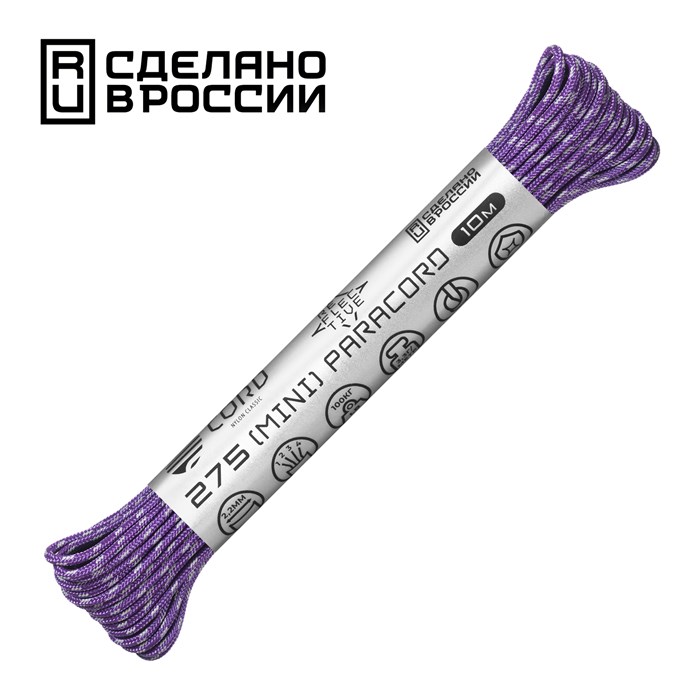 Шнур паракорд мини 275 Cord nylon 10м световозвращающий purple 179746 - фото 36029