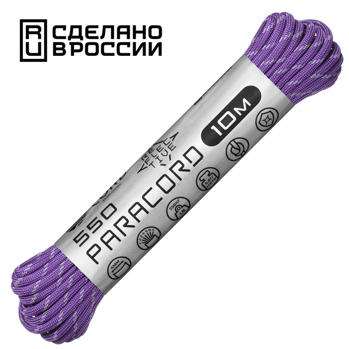 Шнур паракорд мини 550 Cord nylon 10м световозвращающий purple 179750 - фото 36038