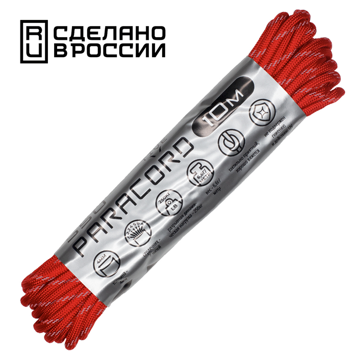 Шнур паракорд мини 550 Cord nylon 10м световозвращающий red 179751 - фото 36040