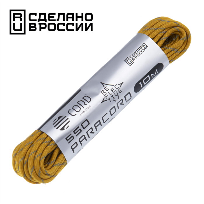 Шнур паракорд мини 550 Cord nylon 10м световозвращающий gold 126304 - фото 36044