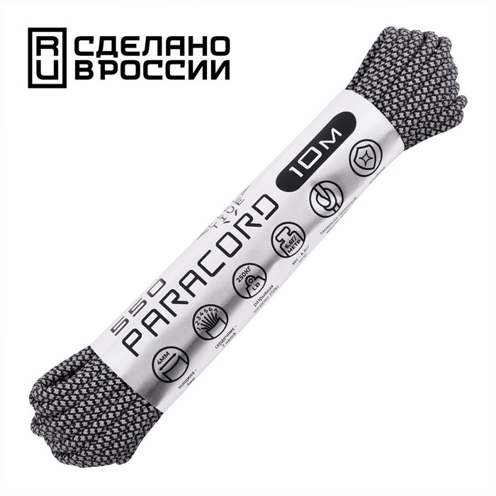 Шнур паракорд 550 CORD nylon 10м super reflective black snack 179994 - фото 36070