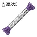 Шнур паракорд мини 275 Cord nylon 10м световозвращающий purple 179746 - фото 36029