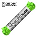 Шнур паракорд мини 550 Cord nylon 10м световозвращающий lime 179749 - фото 36042